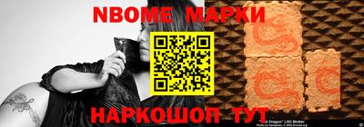 молекула духа Балахна