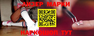 молекула духа Балахна