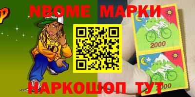 молекула духа Балахна