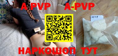 ALPHA PVP Азнакаево