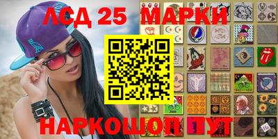 молекула духа Балахна