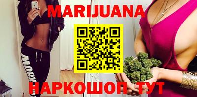 гидра Балашиха