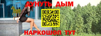 гидра Балашиха