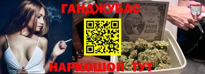 молекула духа Балахна