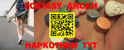 гидра Балашиха