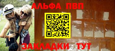 героин Балаково