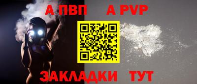 гидра Балашиха