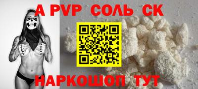 гидра Балашиха