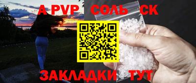 героин Балаково