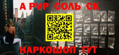 молекула духа Балахна