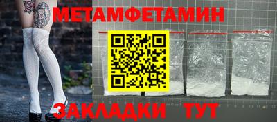 гидра Балашиха