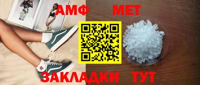 героин Балаково