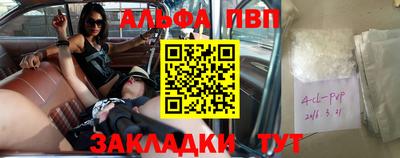 героин Балаково