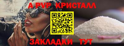 героин Балаково