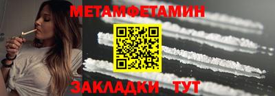 героин Балаково