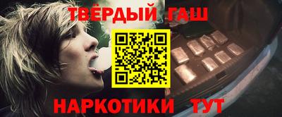 гидра Балашиха