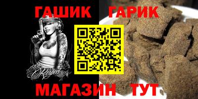 молекула духа Балахна