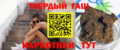 героин Балаково