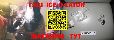 молекула духа Балахна