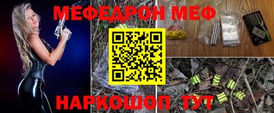 COCAINE Балашиха