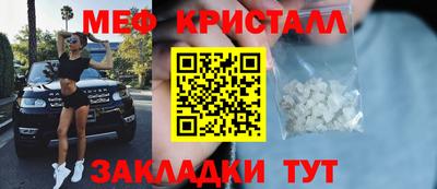 COCAINE Балашиха