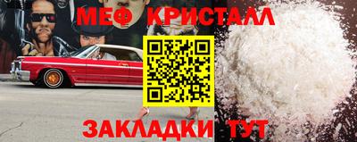 гидра Балашиха