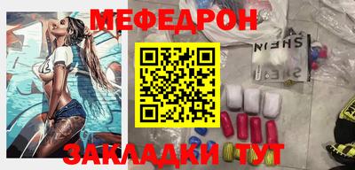 COCAINE Балашиха