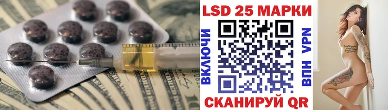 ЛСД экстази кислота Бугульма