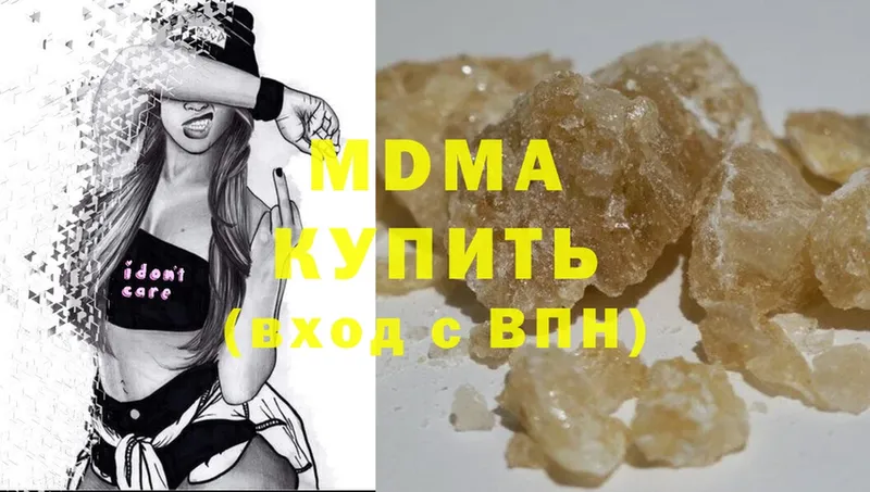 МДМА молли  Бугульма 