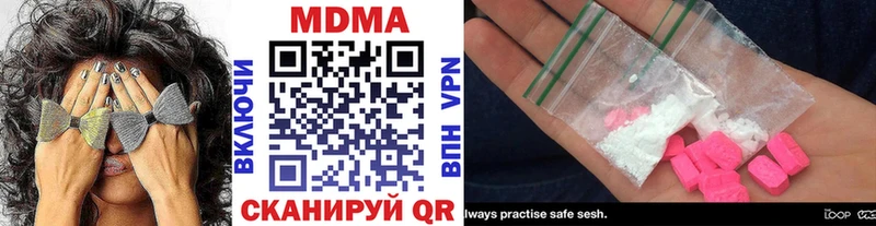 МДМА кристаллы  как найти закладки  Бугульма 