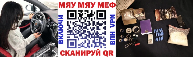 Меф VHQ Бугульма