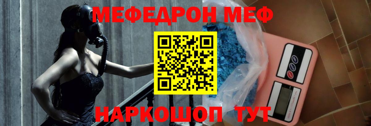 Кетамин  МАРИХУАНА  Бугульма  Меф МЯУ МЯУ   Вход с VPN  A PVP СОЛЬ   ГАШИШ  NBOMe  COCAIN  Как найти наркотики? 
