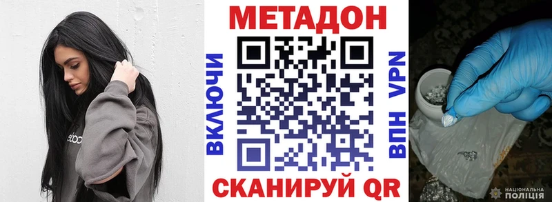 Метадон VHQ  Бугульма 