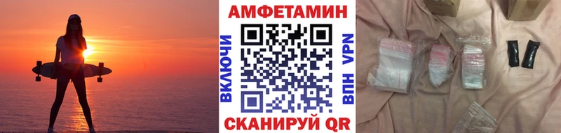 где найти   Бугульма  МЕТАМФЕТАМИН Декстрометамфетамин 99.9% 