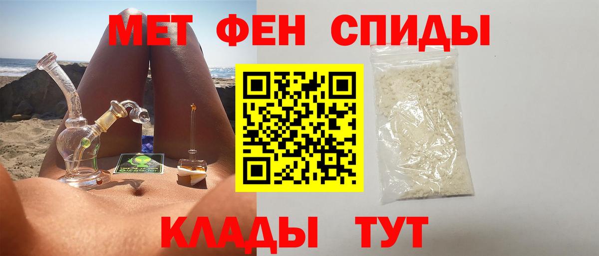 COCAIN  Гашиш  Мефедрон  Вход с VPN  Мяу-Мяу  Бугульма  Канабис 