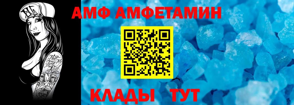 Первитин витя Бугульма