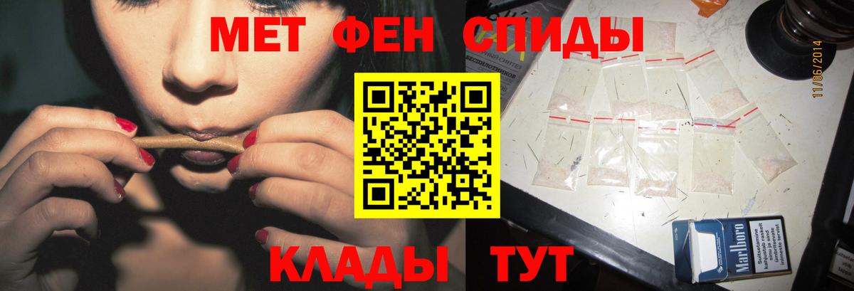 Первитин витя  Первитин  Первитин витя  Бугульма  Вход с VPN 