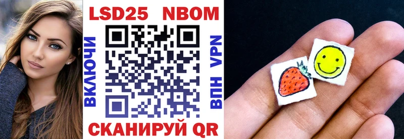 Марки 25I-NBOMe 1500мкг  Бугульма 