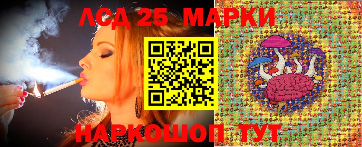 Марки 25I-NBOMe 1,5мг Бугульма