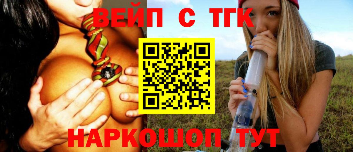 ТГК Wax  Вход с VPN  сколько стоит  Бугульма 