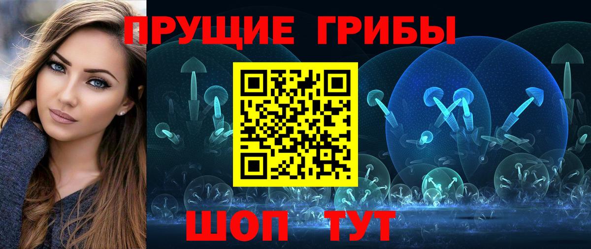 Галлюциногенные грибы MAGIC MUSHROOMS  Бугульма 