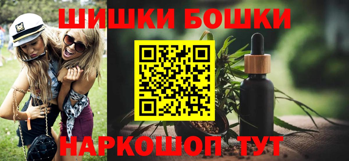 Каннабис план Бугульма