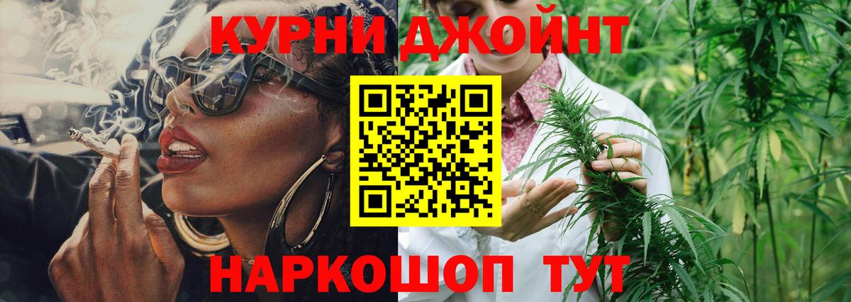 МАРИХУАНА Ganja  Вход с VPN  Бугульма  Канабис VHQ  Конопля SATIVA & INDICA 